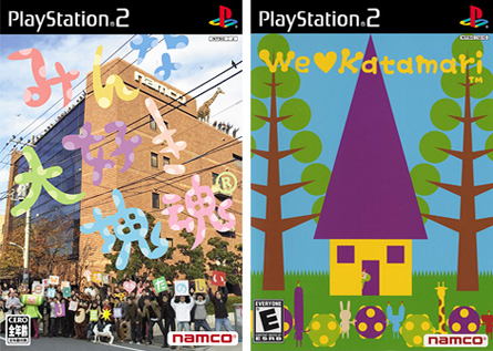 we love katamari